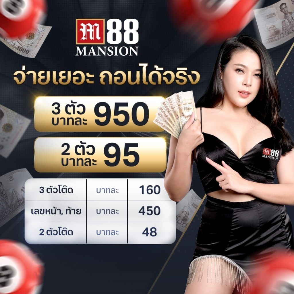 เกมอื่นๆ