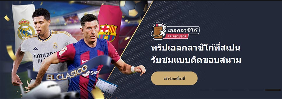 เว็บพนันออนไลน์ m88